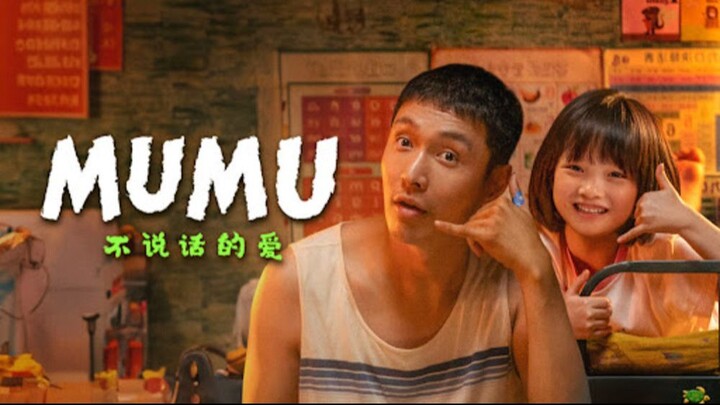 Mumu (2025) - SUB INDO
