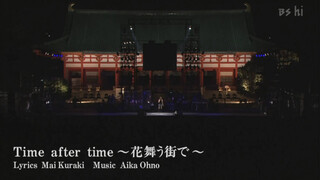 仓木麻衣《Time after time～在落花纷飞的街道上～》仓木麻衣 LIVE IN 平安神宫～京都学生祭典 2003～