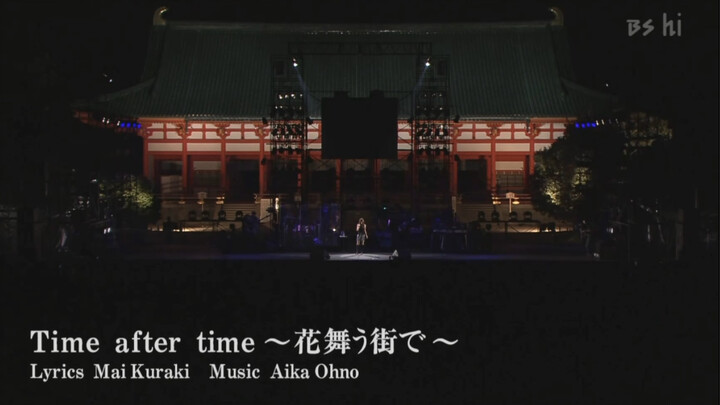 仓木麻衣《Time after time～在落花纷飞的街道上～》仓木麻衣 LIVE IN 平安神宫～京都学生祭典 2003～