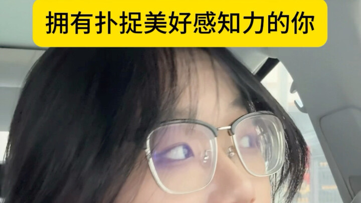 Dirimu yang memiliki kepekaan untuk menangkap keindahan