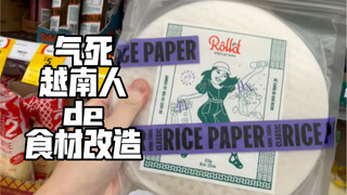 Even Vietnamese people can't help but say after eating it: "Dile She Si~~~"