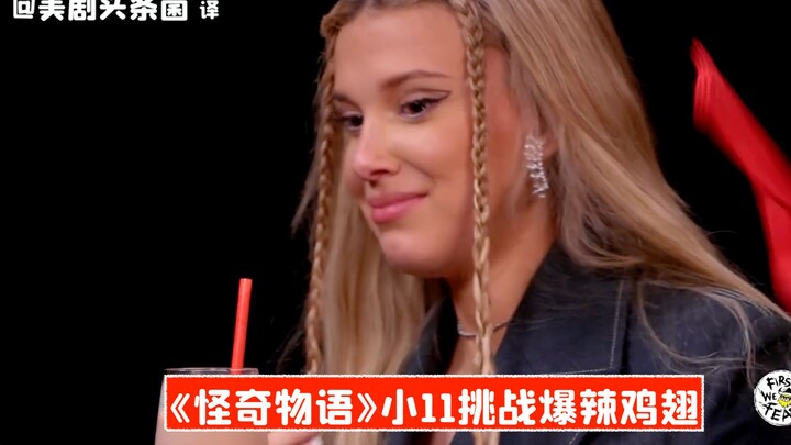 [CC] “Little 11” Takes on Super Spicy Chicken Wings—Packing a Serious Heat Punch for the Kid!