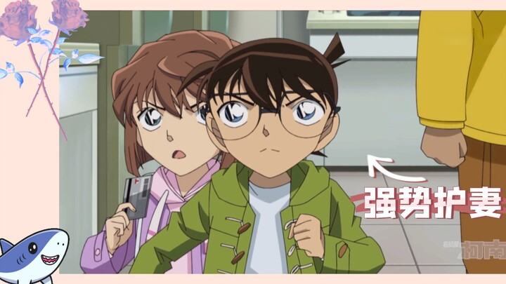 [Super sweet • Conan and Ai’s latest sweet spot] The extraordinary protection amidst the ordinary in