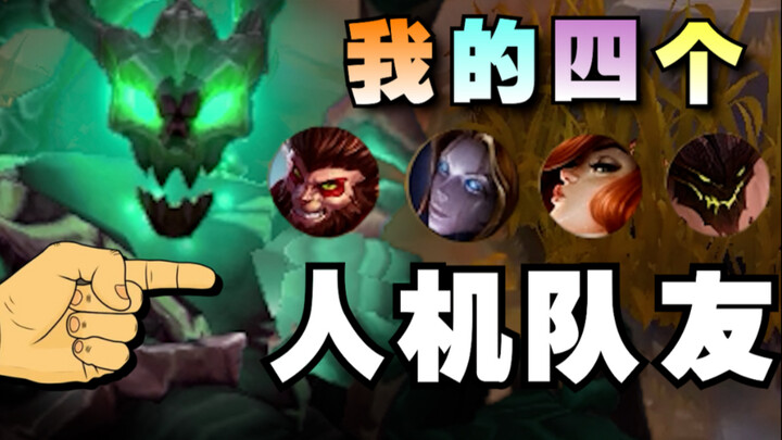 《WOW ฮัมเมอร์สโตน》