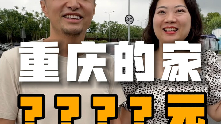 عائلة من 5 أفراد في تشونغتشينغ تعيش في منزل بمساحة 500 م² مع ملعب كرة سلة.. ما رأيكم؟