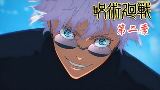 [ Jujutsu Kaisen Season 2/OP] Aoi Sumika - Kitani Tatsuya