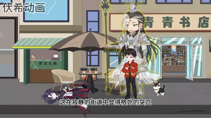 斩神：我即神明第三集