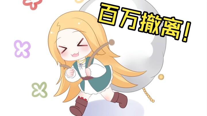 [Sea of Forgetfulness] Emoticon Collection