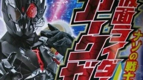 [คาเมนไรเดอร์บาร์คาน] ศัตรูทรงพลังตัวใหม่! อาร์ค-0! เสียงเอฟเฟคหลุดออกมา...