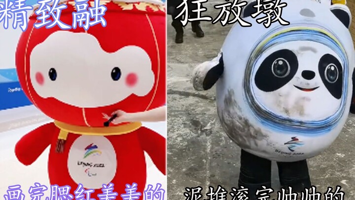 冰墩墩and雪容融：成为顶流后不可避免的二二三三事