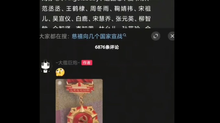 This免死金牌 piece