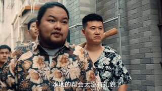 「抓马侦探第二季」古惑仔街头battle，内容竟然是.....
