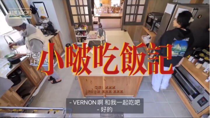 【SEVENTEEN】Xiao Bo thích Xiao Ba đến thế là có lý do, ai mà chẳng thích một người lúc nào cũng nhớ t