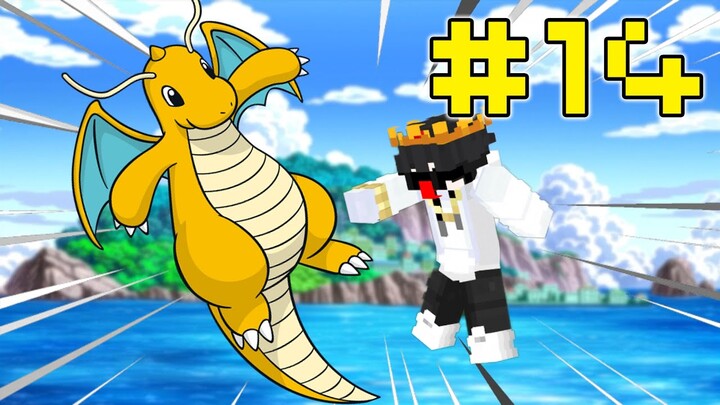 Minecraft Pixelmon Sloth #14 มายคราฟเอาชีวิตรอดเซิฟตัวเอง🔥 Pixelmon Sloth