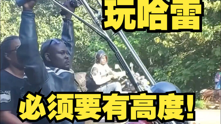 Maafkan aku karena gak berkelas… Aku benar-benar nggak bisa ngerti budaya Harley ini…