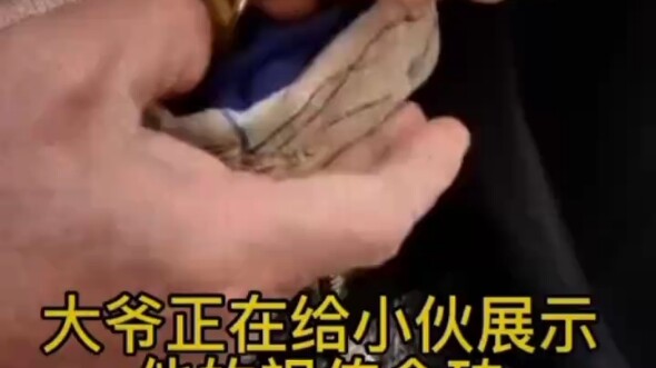 العم: يا ليو!