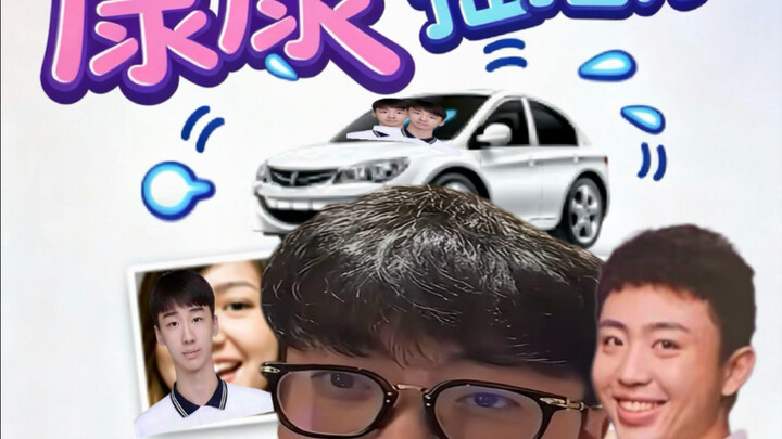 คังคัง โยกๆ?!