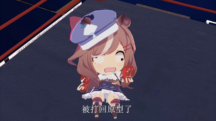 คนโง่ที่ใช้วิชาหมัดโยก