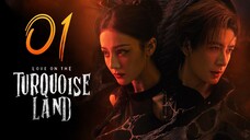 ᴇᴘꜱ. 1 🇨🇳 Love on the Turquoise Land (2O25)[ᴇɴɢꜱᴜʙ]