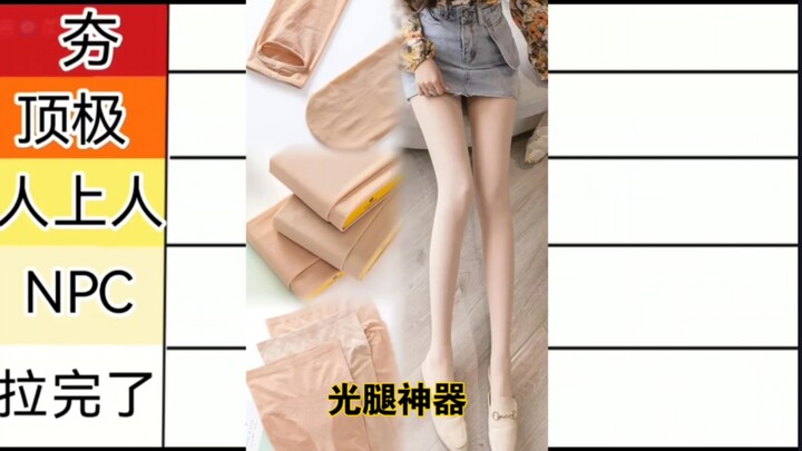 Ranking of Men Dressing as Women: Styling Skills