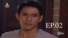รักออกอากาศ RakOrkAkard (2555) EP.2