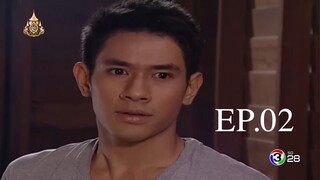 รักออกอากาศ RakOrkAkard (2555) EP.2