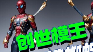 [199 Yuan] Versi Rakitan dari Penciptaan Model King - Iron Spider-Man resmi debut, dengan banyak bag