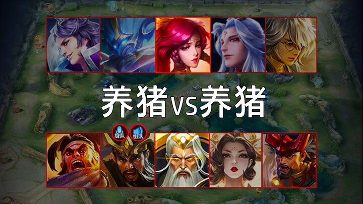 ศึกชิงเจ้าแห่งหมู | ความสามัคคีของทีมลิขิตชะตา