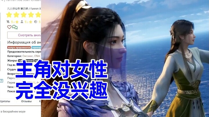 外海风云 俄网评论20，对韩立女伴的讨论