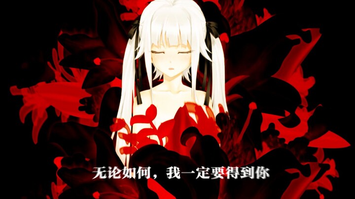 【静止系】传说中被诅咒的少女