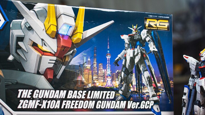 Is this seemingly "good" cold rice really good? RG Freedom Gundam Ver. GCP Gundam Base Limited Unbox