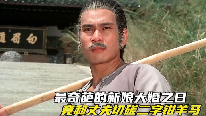 Pada hari pernikahan sang pengantin paling aneh, dia malah beradu jurus “Dua Kata Penjepit Domba dan