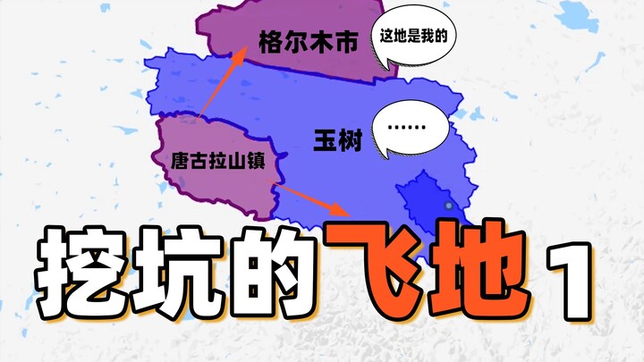 ดินแดนลอยน้ำที่ขุดหลุมไว้ 1 | เด็กจากหวังวู มณฑลอันฮุยต้องไปสอบเข้ามัธยมปลายและมหาวิทยาลัยที่เจียงซี