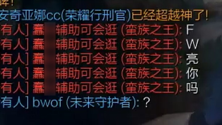 Vincent: Everyone's chat is back? All domestic players are returning!!