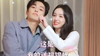 #天雁蜜语# Hou Minghao and Zhou Ye were indeed arranged into an arranged marriage by the company! No mat