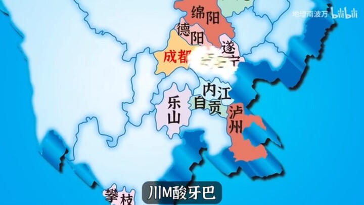 省份车牌之歌，但是歌词大于五个字切歌，小于五个字复活