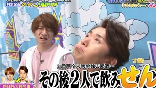 [Arashi/Arashi/Variety Show Mix] Liên minh tan vỡ (Vâng, Lida của chúng ta là hoa của Gaoling)