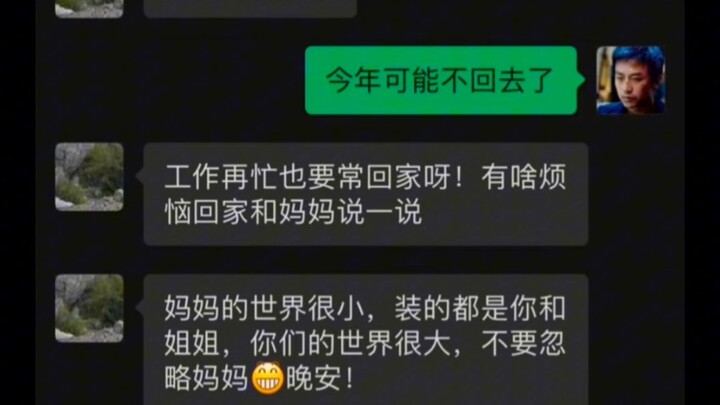 Thế giới của mẹ nhỏ xíu, chỉ chứa toàn em và chị.
