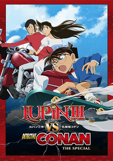 watch detective conan movie lupin vs conan