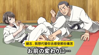 【搞笑日漫系列】顿悟的徒弟