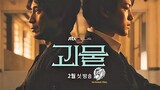 Review phim : Vượt đi ra tội ác - Beyond devil Full HD ( 2021 ) - ( Tóm tắt tập phim )