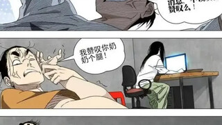 三坑王大师，终于绑在一条船上了