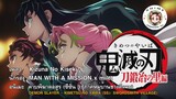 [Karaoke ThaiSub] MAN WITH A MISSION×milet - Kizuna no Kiseki (絆ノ奇跡) | Kimetsu No Yaiba SS3 OP