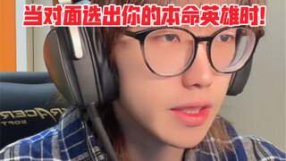 没有人能比我更懂这个英雄！