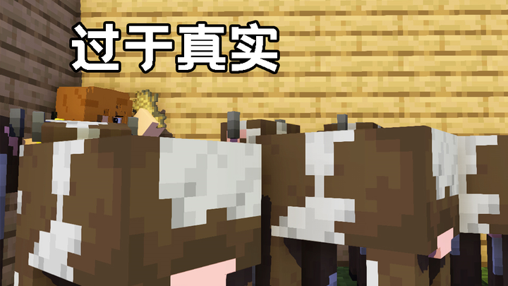 A Few Surprisingly Realistic Moments in Minecraft (Part 10)