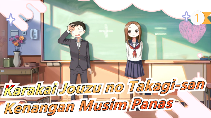 Karakai Jouzu no Takagi-san | Angin Sepoi-sepoi, Kenangan Musim Panas (Teks CN & JP)_1