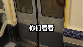 The British subway is terrifying