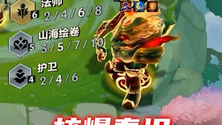 Titan: What can you possibly offer to repay the fury that’s been slumbering for ten seasons?