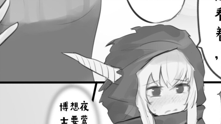 The Shining ต้องประนีประนอมกับ Dr. Pervert เพื่อรักษา Nightingale...