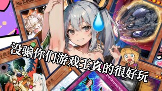 [K-Bao] Main Bao, where on earth do you find all these Hand Trap Maiden materials?